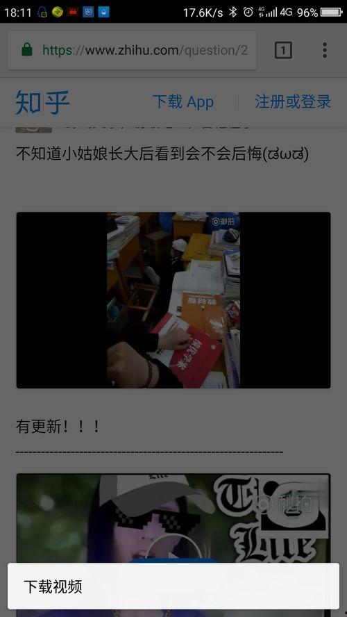 娱乐周六爆料是真的吗知乎,真相揭秘，知乎热议事件究竟如何？  第3张