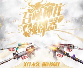 cf活动爆料最新名片下载,最新名片下载，解锁全新游戏体验！