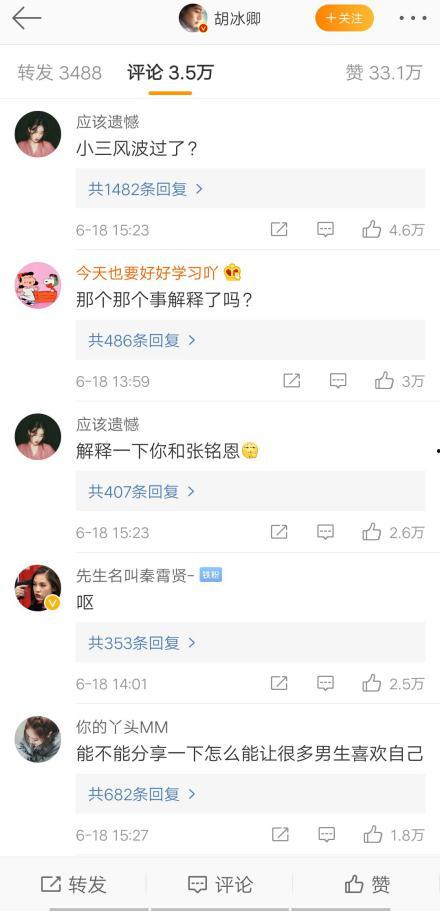 爆料罗志祥周清扬视频,揭秘背后真相与争议 第2张 爆料罗志祥周清扬视频,揭秘背后真相与争议 第2张