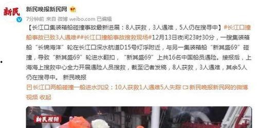 惠东民声爆料事件最新,最新事件追踪，真相渐浮水面  第2张