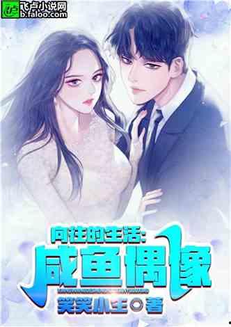 娱乐吃瓜娘娘小说免费阅读,宫廷秘闻，免费畅读  第2张