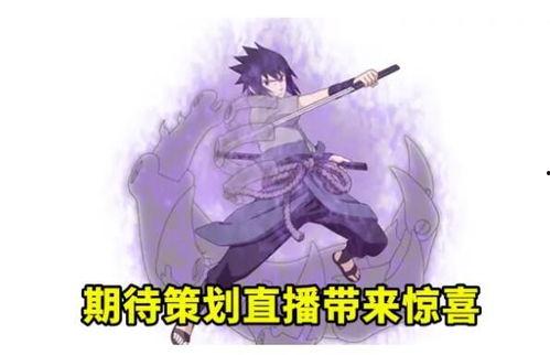 须佐最新爆料,揭秘神秘事件背后的惊人真相 第3张 须佐最新爆料,揭秘神秘事件背后的惊人真相 第3张