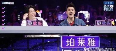 文轩节目爆料最新视频,揭秘幕后真相,精彩瞬间不容错过 第2张 文轩节目爆料最新视频,揭秘幕后真相,精彩瞬间不容错过 第2张